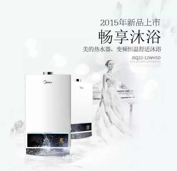 ���ğ�ˮ��JSQ22-12WH5D�sҫ������