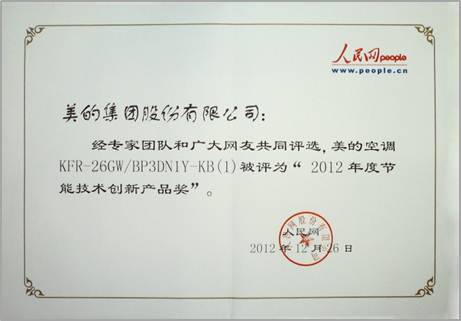 ��(chu��ng)�¿Ƽ������H�I(l��ng)�ȡ������ġ�һ��1��늡����{(di��o)�ܰ���