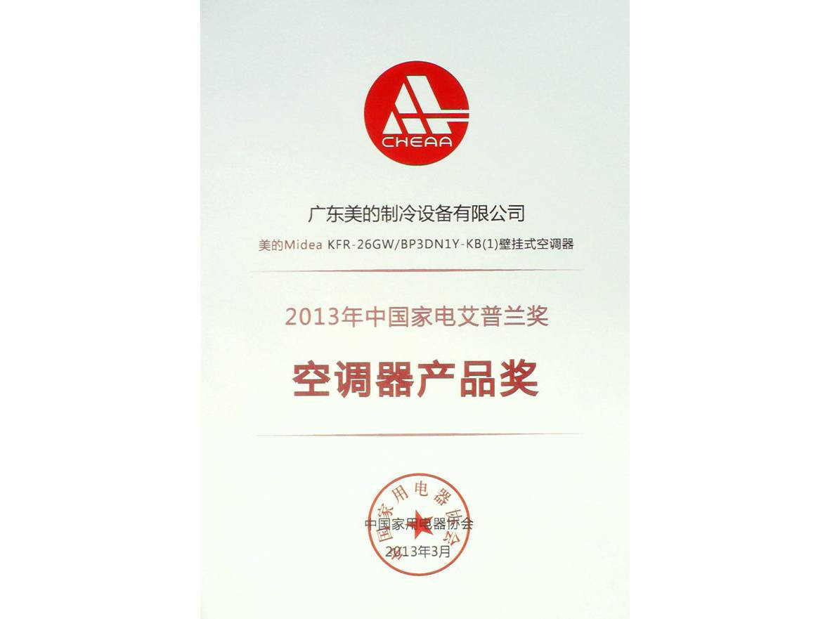 2013�����m�󪄽ҕ������ġ�һ��1��늡�׃�l���{(di��o)�s�@�a(ch��n)Ʒ��