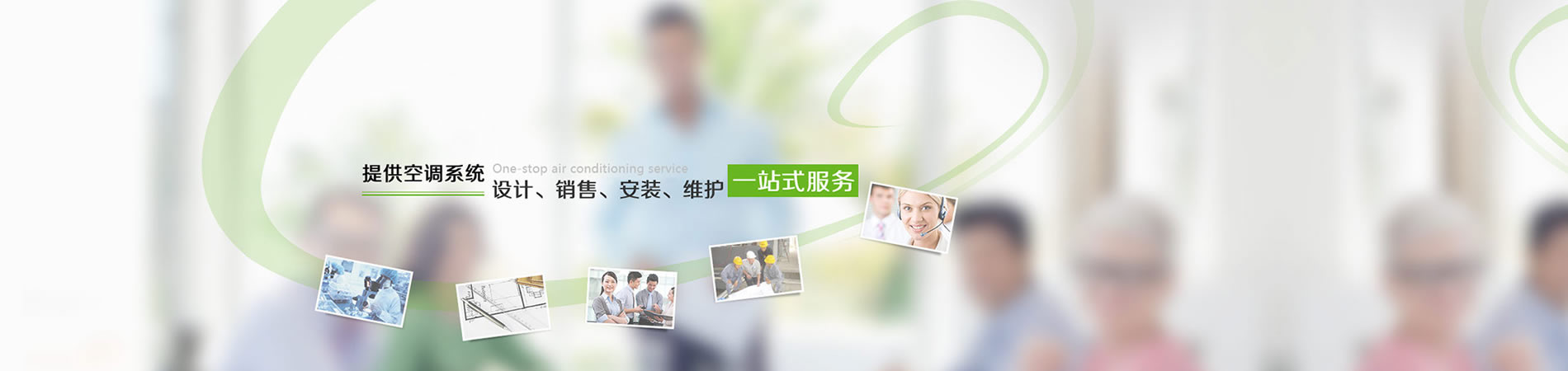 �ṩ���{(di��o)ϵ�y(t��ng)�O(sh��)Ӌ(j��)���N(xi��o)�������b���S�o(h��)һվʽ����(w��)