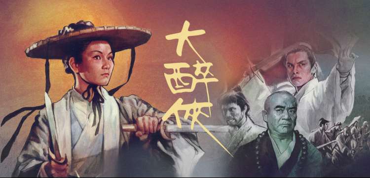 暗夜追凶 悬疑电影 2025