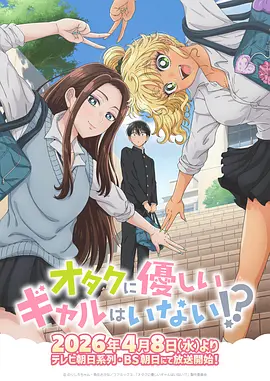 夜影行者 动漫 2025